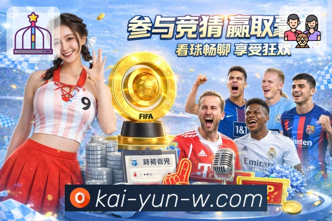 电竞行业资讯